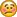 Embarrassed :-[